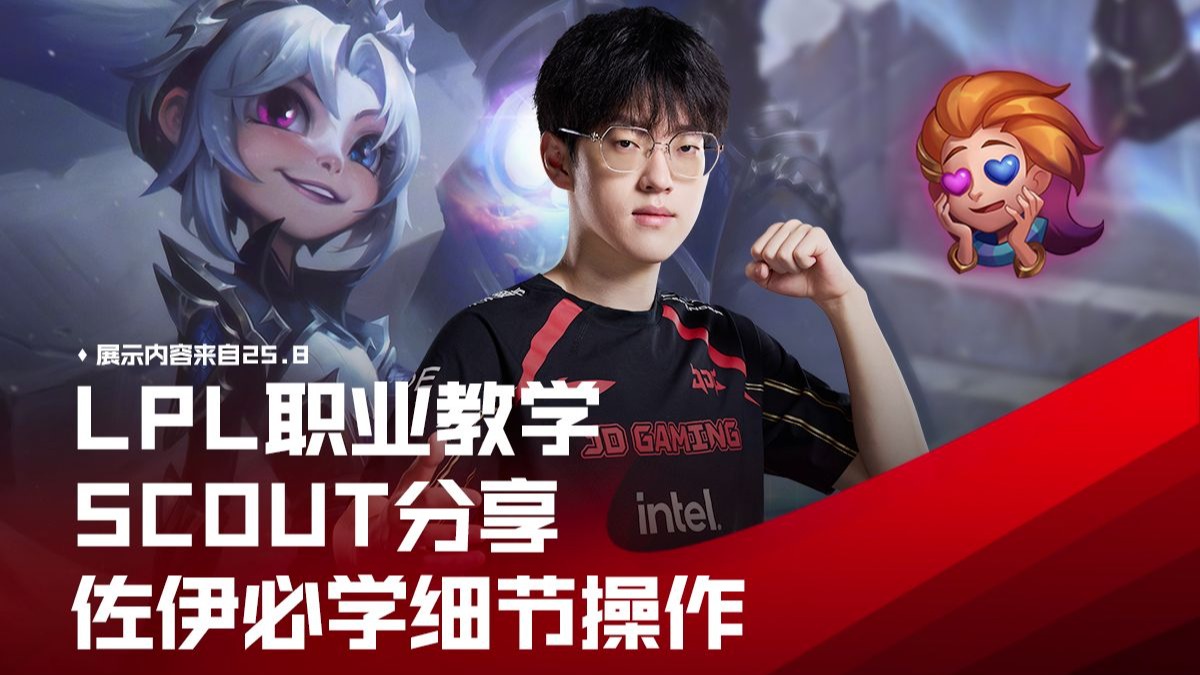 包含Scout新星重要助攻表现突出，塞尔维亚队前途光明！上演精彩一战的词条