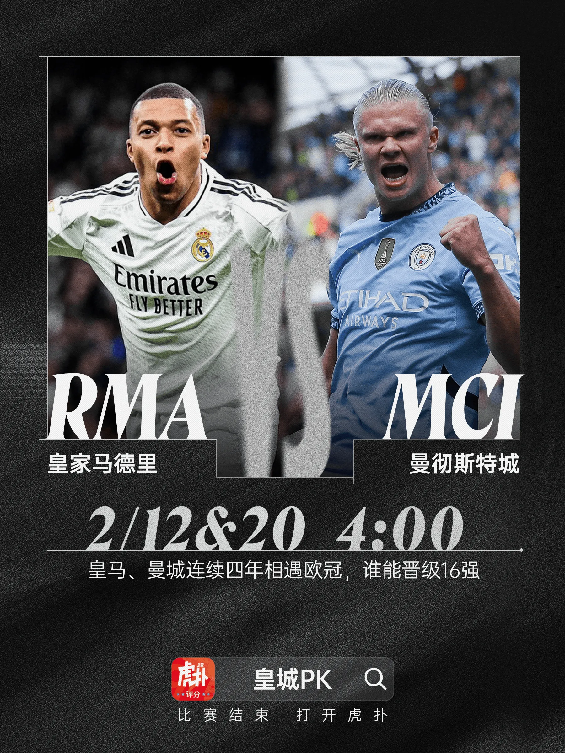 亚博体育-关于曼城发布备战花絮，今夜门线救险，西甲任务艰巨，赛程密集仍需轮换的信息-亚博体育